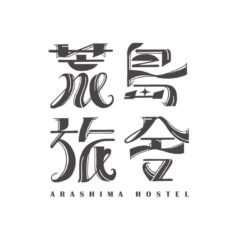 4/16(日)は福井県大野市に出店します