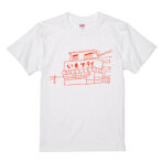白いTシャツ。素朴なペン画で栃木県佐野市にあるいもフライ屋のたたずまいが描かれている。