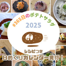 クラウドファンディング、始まりました！