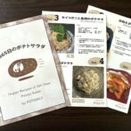 カレンダーの裏表サンプル。表は共通イラスト、裏は1枚あたり2日分のレシピと写真を掲載。
