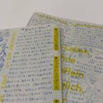 ポテジン内容写真。びっしりと手書き文字でレポートされている。